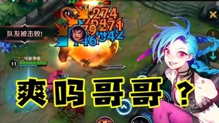 看了这个视频，你还想玩LOL手游吗？