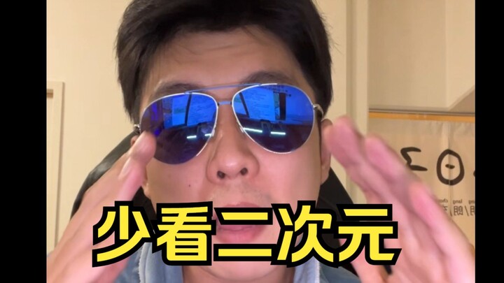 [Cảnh báo tính hung hăng] Tôi xin số liên lạc của cô gái mình thích có gì sai chứ? 😓