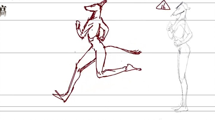 Freshman animation homework // (online version)