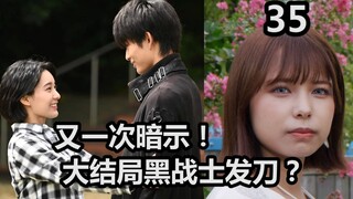 鸡犬同笼！监狱风云？兽人设定全面公开，索诺妮暗示狗哥结局要致敬鸟人战队。【特摄杂谈//暴太郎战队35】