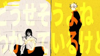 [Handwritten Jujutsu Kaisen] Summer Oil and Gojo's Spring Arashi