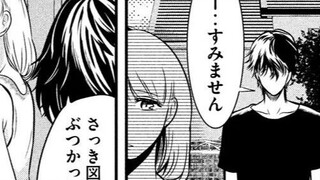 What a great development, the hero cheated on a stranger from the beginning? ! ! (Unconventional com