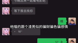 I'm really not a scumbag # This is a sad story # Specifically designed to cure unhappiness