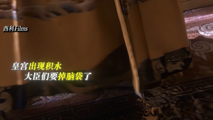 Your Majesty, the spring is right there—what you’re drinking is horse urine!