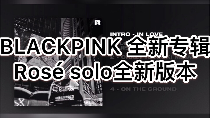 Lagu versi terbaru BLACKPINK, pakai earphone—detailnya sangat kental, benar-benar enak didengar samp