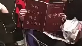 Pria Berkacamata, dasar sialan, jangan balikin videonya cepet banget!