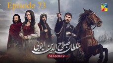 Sultan Salahuddin Ayyubi Season 2 Episode 73