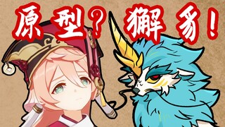 绝对正义⭐中国的独角兽-獬豸