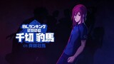 Blue Lock  -  Official Trailer  ( Ver  Hyouma Chigiri )
