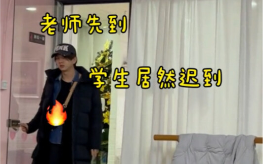 是不是有点太皮了。