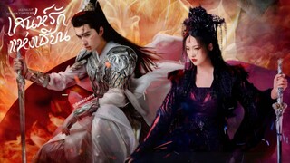 ซับไทย •EP01-06.