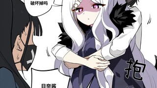 【碧蓝档案】当sensei被袭击了②〈1.27～2.22个人汉化集〉