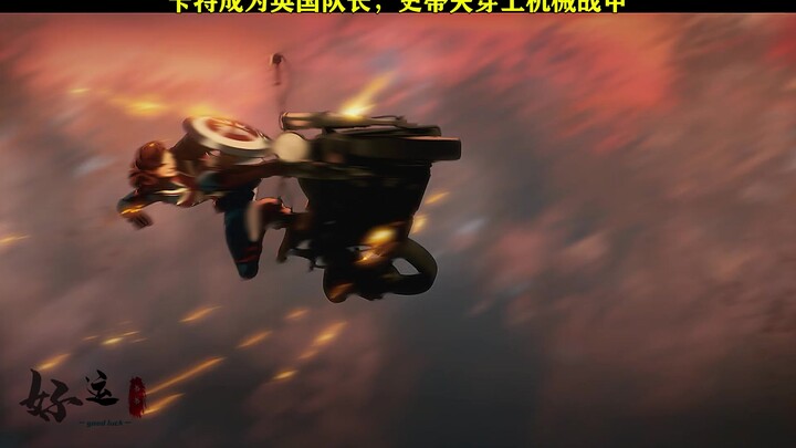 Captain Carter seems to be stronger than Captain America