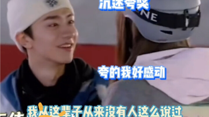 Lâm Nhất: Dư Thư Hân, cậu giống Nini quá. Dư Thư Hân: Cái gì! Tôi giống Nghi Ni à!!! Cười chết mất t