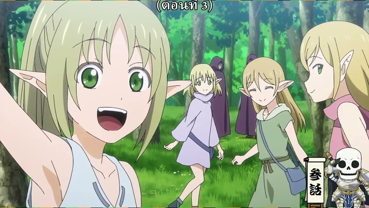 ตัวอย่าง บันทึกการเดินทางต่างโลกของท่านอัศวินกระดูก - ตอนที่ 03 ซับไทย