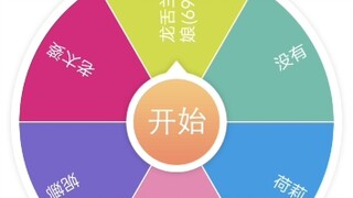 穿越jojo(4)