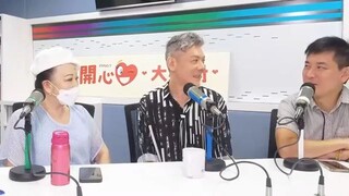 【開心大派對 20250621】彭皓鋒因排便問題發現患癌 幸得太太支持樂觀面對 飲食習慣超差成原兇 #彭皓鋒 #御用惡人 #直腸癌 #家燕媽媽 #新城廣播