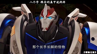 打道回府吧