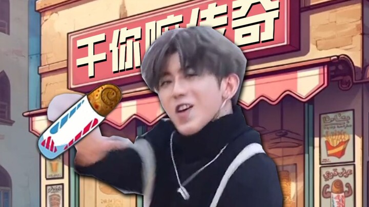 🐔تعمل شاورما من سنتين ونصف، شو بتعمل؟