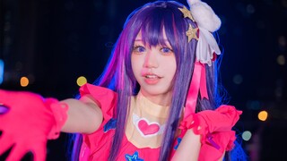 进来叫妈妈！我推的孩子op❤星野爱cos
