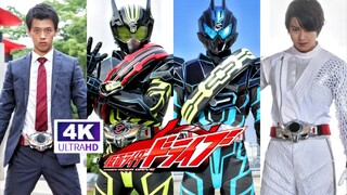 【4K】หล่อมาก! คอลเลคชั่นศึก "Kamen Rider Drive SURPRISE FUTURE the Movie"! เจ๋ง! เนื้อเรื่องไม่เพียงแ