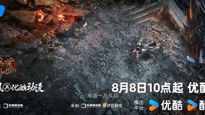 Tomb Of Fallen S3 Pv