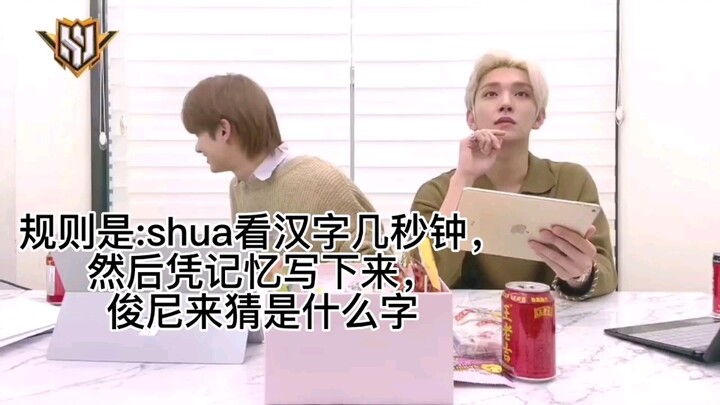 【Hong Jisoo】Bé Shua viết (hóa) chữ Hán, náo loạn quá đi mất