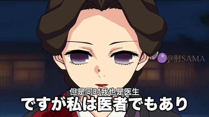 تم تجسيد Li Yoriichi Tsugakuni في تانجيرو والتقى بتامايو