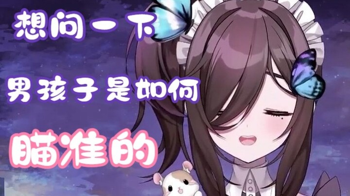 Vtuber Jepang yang penasaran dengan cara pria pergi ke toilet