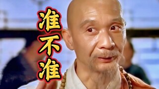 Abbot: Hãy cho tôi biết tính toán của tôi có chính xác hay không!
