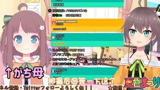 【夏歌】母女合唱散步