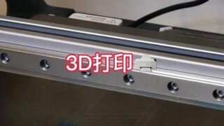3D printing