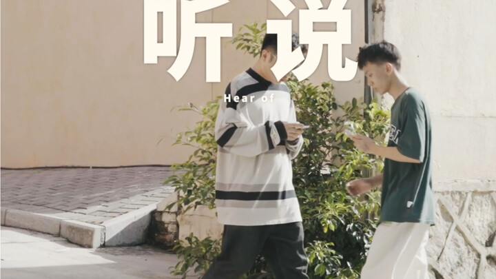 Xiao Zheng menutup telinganya, jadi desas-desus tak bisa masuk ke telinganya.