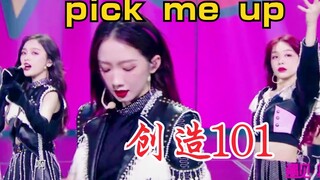 Rocket Girls 101 đã nhảy ca khúc chủ đề của "Produce 101" lần cuối cùng!