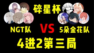 I found 40 UP hosts to participate in the King of Glory competition I held, and took 50,000 yuan in 