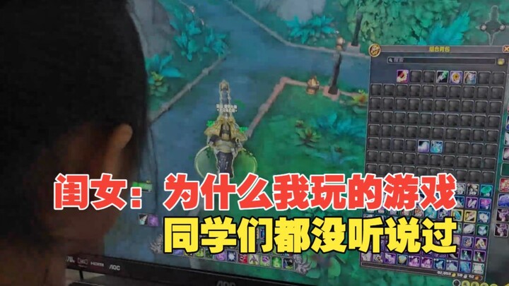 My daughter came home from kindergarten saying none of her classmates had heard of the game she was 