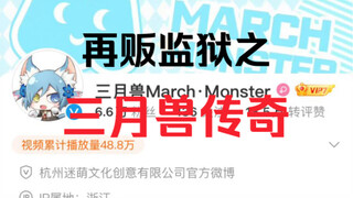 刚进谷圈，你们再贩都是七八个一起的吗