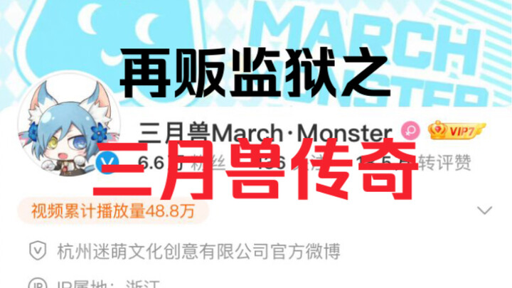 刚进谷圈，你们再贩都是七八个一起的吗