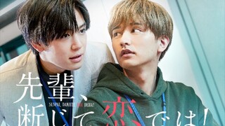 Senpai Danjite Koidewa Episode 3 (2022) English Sub [BL] 🇯🇵🏳️‍🌈