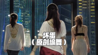 "QIAN Qian's choreography" captures the atmosphere and makes the chorus 200% brainwashing.