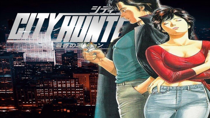 ย้อนรำลึก การ์ตูนดัง City Hunter เสน่ห์ของยุค 80s