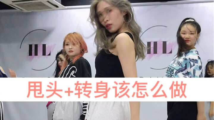 Pay attention to coordinating with the footwork.