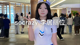 高跟鞋初体验