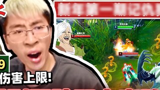[Vua Khỉ] Vua Khỉ cấp 1 luôn là mạnh nhất! Muốn lén lút theo dõi bạn à? Mọi người, dừng chơi ngay! V