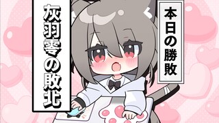 被陪玩哄成傻子了，在一声声宝宝宝宝中沦陷自我