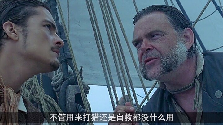 “Jack has already killed Barbossa to avenge himself, so he gradually came to accept Old Bar as well.