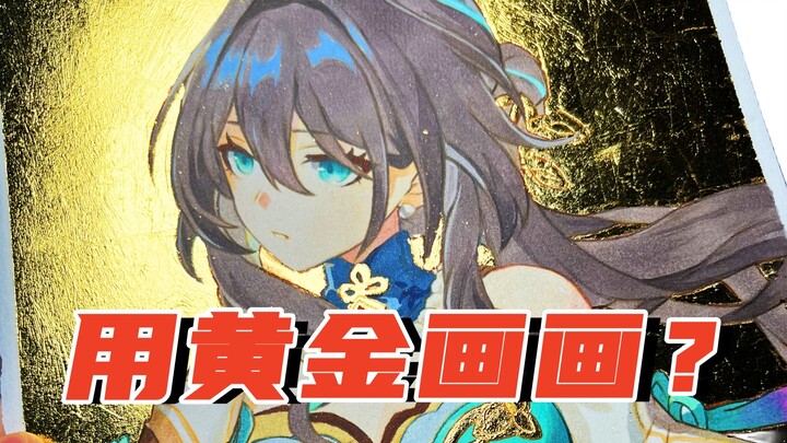 Untuk menarik dana, aku bikin sebuah lukisan dari emas murni?