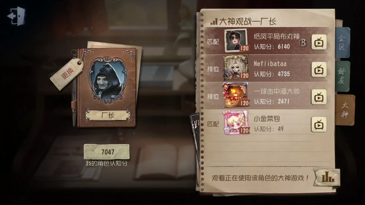 49 นาทีชมเกมของโปรเพลเยอร์ระดับเทพ การบุกเปิดฉากยาว 6 นาที สุดมันส์!