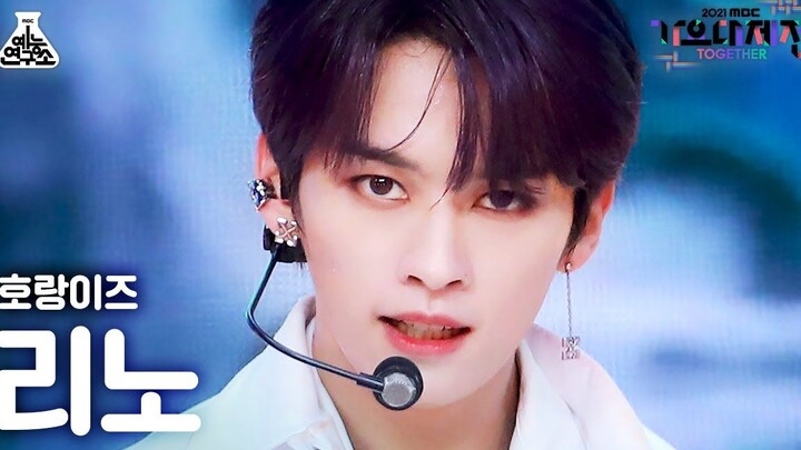 【Lee Know】【Li Minho】Tiger Inside – Siaran Langsung Pribadi [4K] | Panggung Spesial MBC Gayo Daejejeo