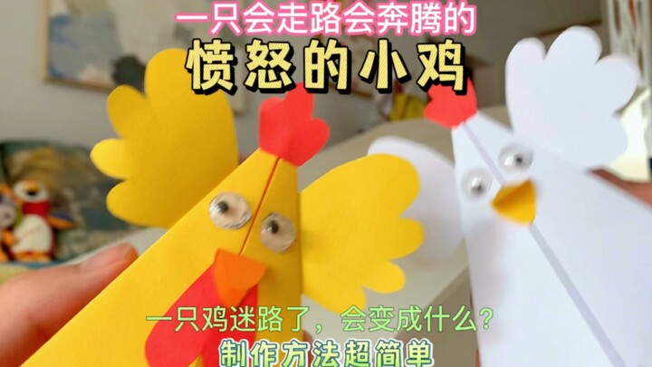 A little angry chick that can walk and run—your little one will absolutely love it! Plus, it's super